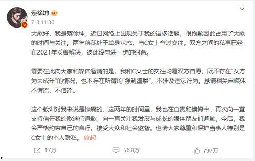 最新新闻事实爆料,最新重大新闻事件内幕曝光 第2张 最新新闻事实爆料,最新重大新闻事件内幕曝光 第2张