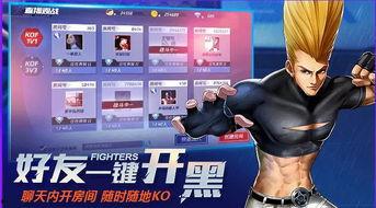 拳王命运爆料视频大全下载,揭秘传奇背后的故事与瞬间  第2张