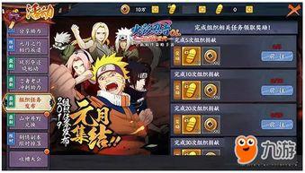 火影玩家最新爆料,神秘新爆料揭秘，玩家热议新剧情走向