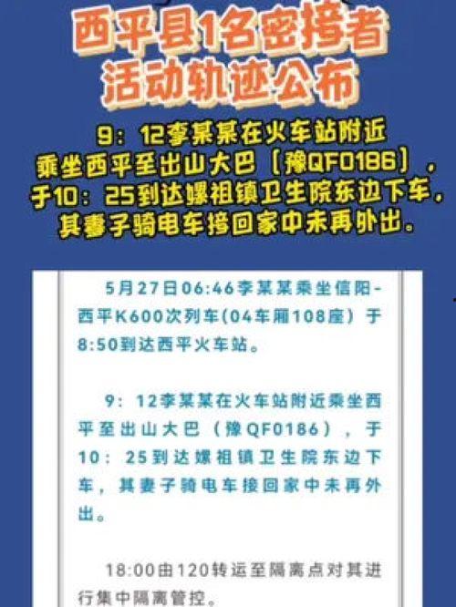 今日社会热点新闻爆料,最新社会热点事件背后真相曝光 第2张 今日社会热点新闻爆料,最新社会热点事件背后真相曝光 第2张