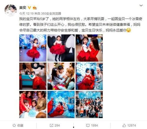 小杰爆料工作室视频大全,揭秘热门视频背后的故事与幕后花絮 第2张 小杰爆料工作室视频大全,揭秘热门视频背后的故事与幕后花絮 第2张