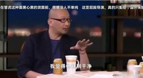 冯小刚爆料娱乐圈酒局,一场场潜规则下的酒桌风云 第2张 冯小刚爆料娱乐圈酒局,一场场潜规则下的酒桌风云 第2张