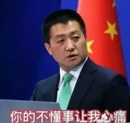 祁健最新爆料消息新闻联播,揭秘新闻联播背后故事  第2张