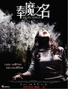 免费邪恶电影在线观看,揭秘黑暗角落的惊悚世界 第3张 免费邪恶电影在线观看,揭秘黑暗角落的惊悚世界 第3张