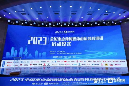 东台新闻媒体爆料,揭秘重大事件背后真相 第3张 东台新闻媒体爆料,揭秘重大事件背后真相 第3张