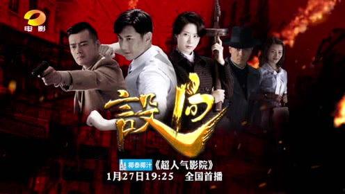 湖南电影频道在线观看,在线观影新体验,尽享精彩电影盛宴 第1张 湖南电影频道在线观看,在线观影新体验,尽享精彩电影盛宴 第1张