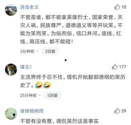 二宁最新爆料消息视频播放,精彩内容抢先看！  第3张