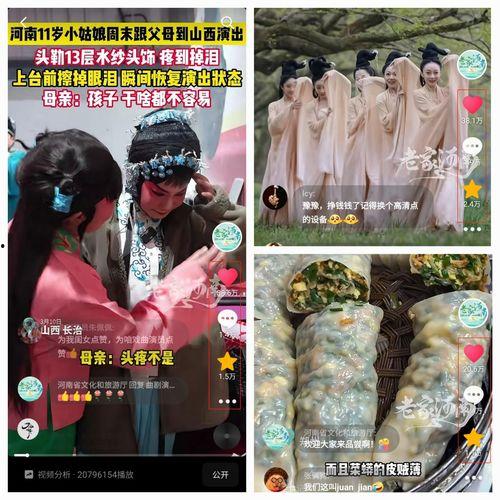 大象新闻家长爆料视频,视频揭露幼儿园惊人内幕 第3张 大象新闻家长爆料视频,视频揭露幼儿园惊人内幕 第3张