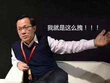 于正卓伟最新爆料视频,娱乐圈风云再起 第3张 于正卓伟最新爆料视频,娱乐圈风云再起 第3张