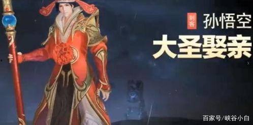 猴子大圣娶亲爆料视频,独家爆料视频深度解析