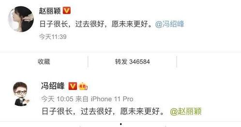 娱乐吃瓜合集2021,年度热点事件大盘点 第2张 娱乐吃瓜合集2021,年度热点事件大盘点 第2张