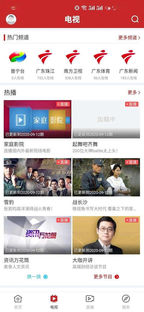 贵阳吃瓜爆料视频曝光最新,揭秘当地美食江湖风云 第3张 贵阳吃瓜爆料视频曝光最新,揭秘当地美食江湖风云 第3张